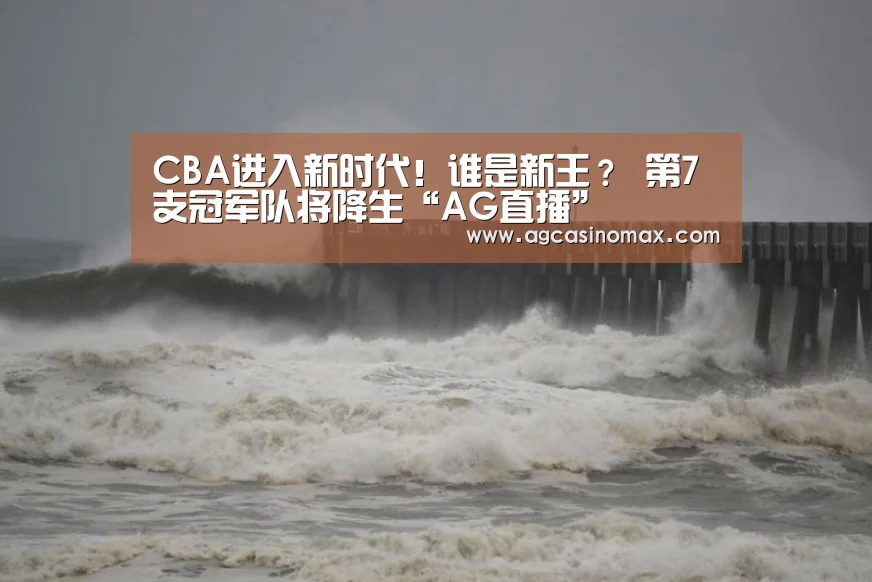 AG综合