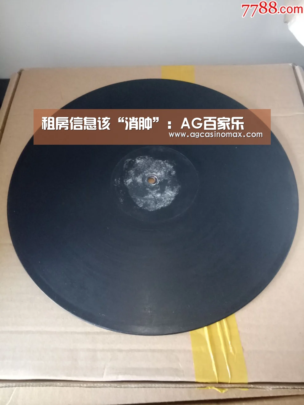 租房信息该“消肿”:AG百家乐(图2) AG百家乐
