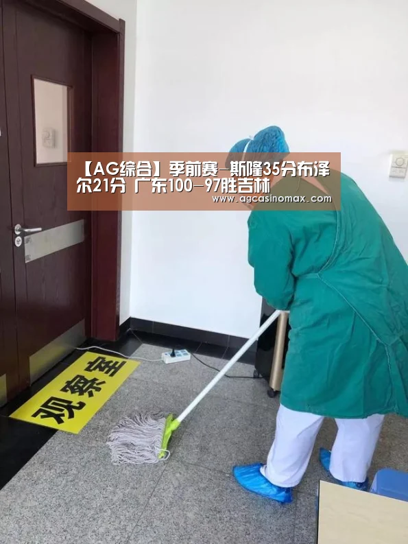 AG百家乐