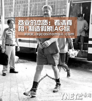商业的本质:看清真相+制造假象|AG综合(图1) AG百家乐