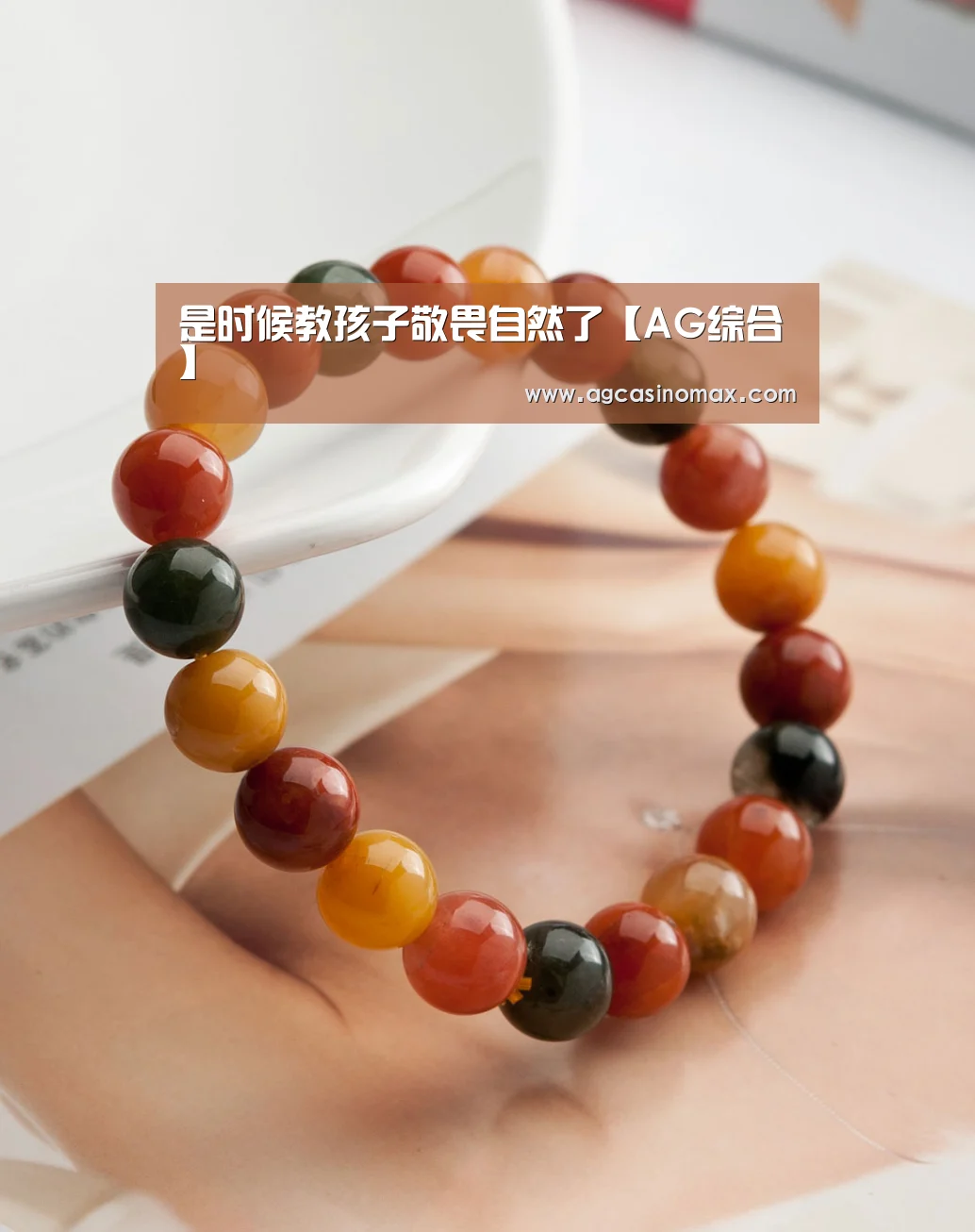 是时候教孩子敬畏自然了【AG综合】(图3) AG综合