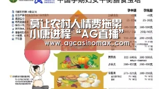 莫让农村人情费拖累小康进程“AG直播”(图1) AG百家乐