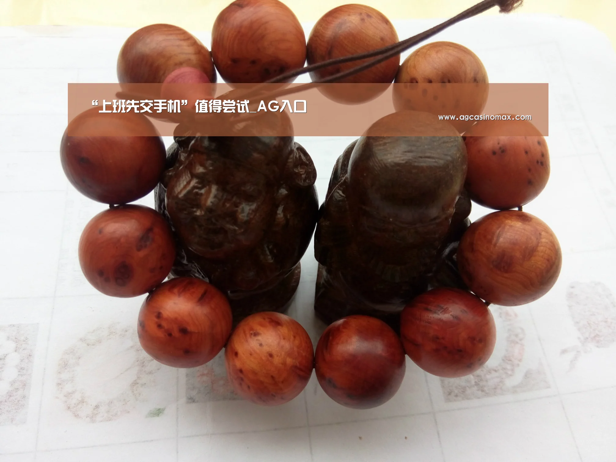 “上班先交手机”值得尝试_AG入口(图2) AG综合
