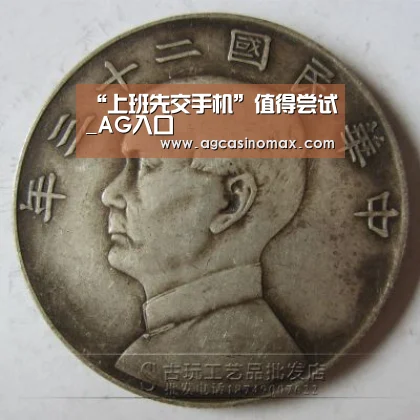 “上班先交手机”值得尝试_AG入口(图3) AG百家乐